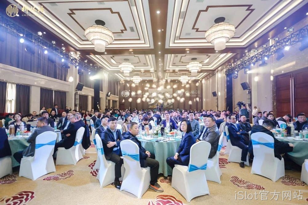 乘龙之势感恩奋进！陕西iSlot官方网站2023年度经销商表彰大会圆满落幕