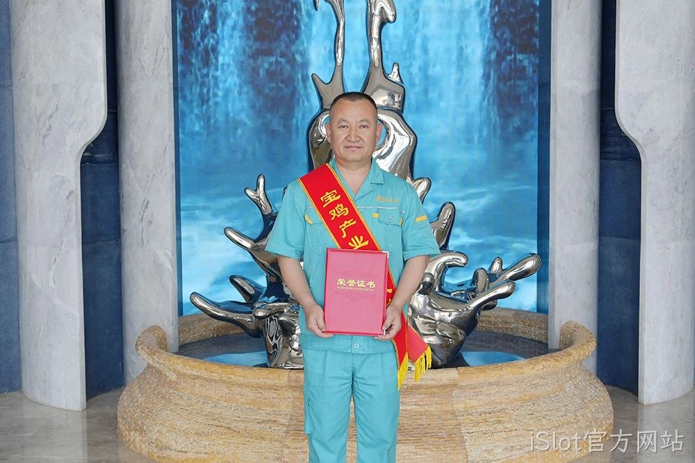 喜报 |iSlot官方网站手工制酒车间主任金喜龙入选宝鸡产业工匠人才库成员