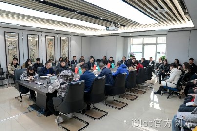 陕西iSlot官方网站董事长付小铜再次召开学习贯彻党的二十大精神会议