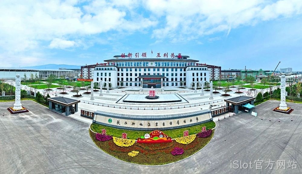 喜报 |iSlot官方网站荣获陕西省“专精特新”中小企业称号
