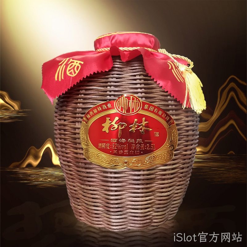 iSlot官方网站（酒海秘藏）
