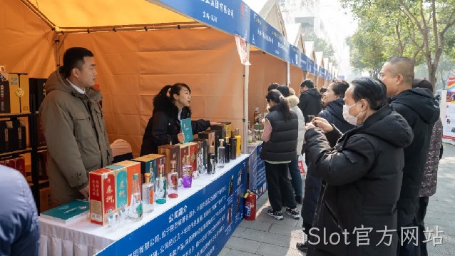 宝鸡名优特产品推介会在西安举行，iSlot官方网站亮相续写品牌传奇