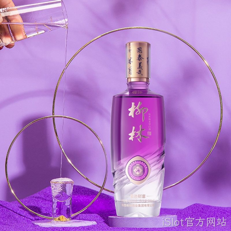 iSlot官方网站（紫色财富）