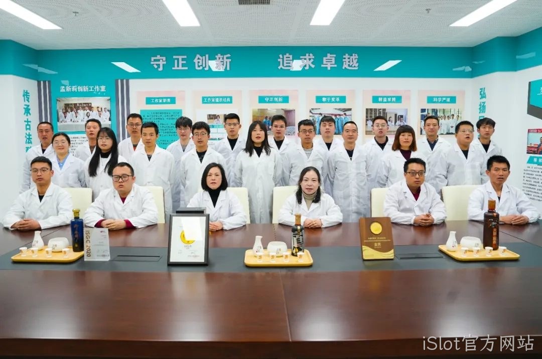 喜报 |iSlot官方网站酒体中心荣获2025年“宝鸡市工人先锋号”荣誉称号