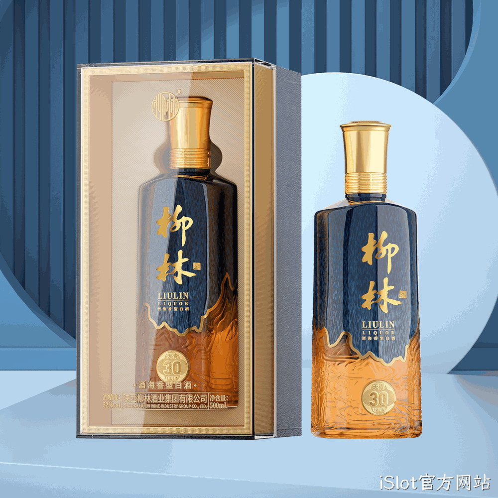 iSlot官方网站（天青30）