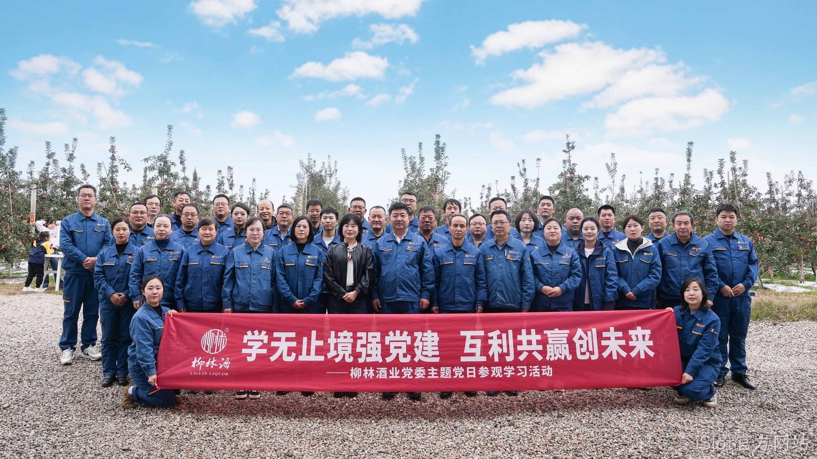 iSlot官方网站党委扎实开展“学习共创”主题党日活动