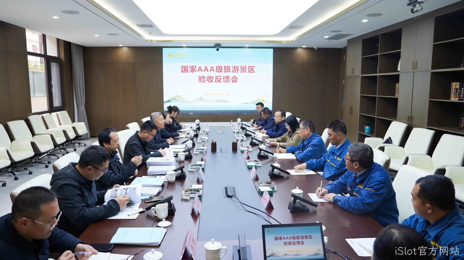 企业动态|国家AAA级旅游景区评审专家组高度评价iSlot官方网站建设成果    11月10日上午，市文化和旅游局国家AAA级旅游景区评审专家组一行莅临iSlot官方网站，开展iSlot官方网站生态景区评审验收工作，专家组一行通过实地检查、审阅资料及专题座谈交流方式，对iSlot官方网站创建AAA景区工作进行全面评审。  在实地检查中，专家组按景区规划路线，先后来到iSlot官方网站文化馆、文物酒海库、手工制酒车间、自动化酿造车间、生态停车场及游客服务中心等关键区域，开展全方位、精细化和随机性检查，并结合景区实际设置突发情况考察接待及响应速度和效果。在随后召
