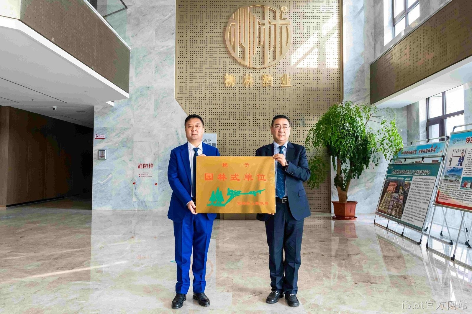 微信图片_20250307182627