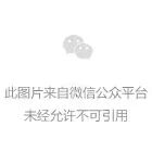 微信图片_20241023143311 微信图片_20241023143311